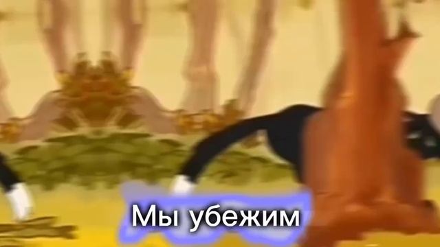 Эдит Горелый❤️🥺 (Нас не догонят) смотреть онлайн
