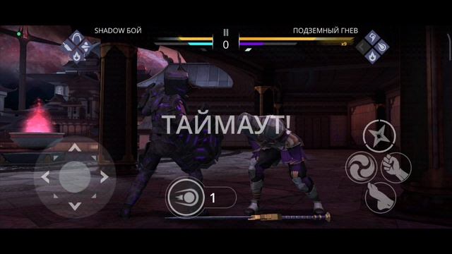 Shadow Fight 3