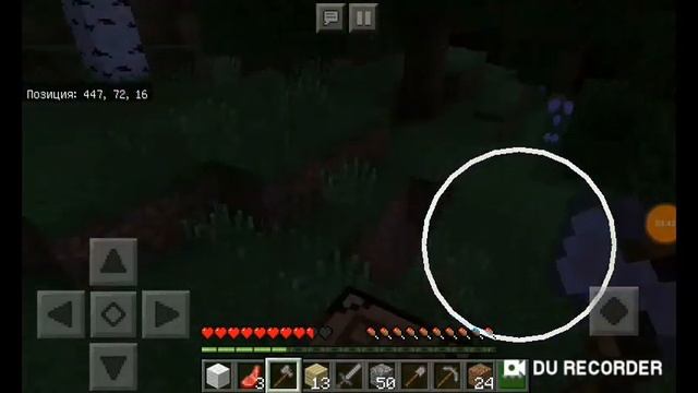 Нубики в Minecraft.Minecraft прохождения от начала до конца. 1 ЧАСТЬ смотреть онлайн