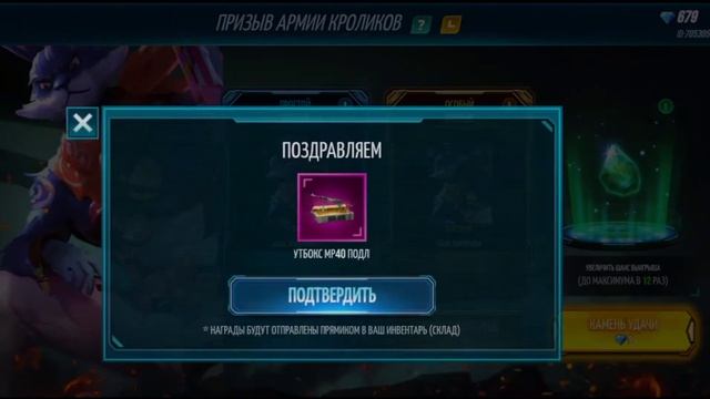 ВЫБИЛ ВЕСЬ ИВЕНТ ПРИЗЫВ АРМИИ КРОЛИКОВ В ФРИ ФАЕР! Free Fire смотреть онлайн