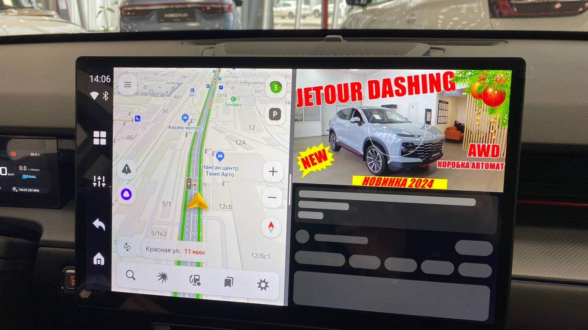 Навигация в Jetour Dashing, Carplay, Android auto, Яндекс Навигатор, прошивка, мультимедиа, тюнинг смотреть онлайн