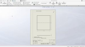 SOLIDWORKS осевая линия, восстановление