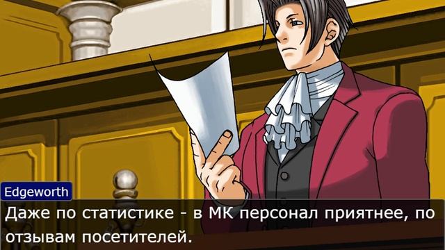 Феникс и Майлз решают, что лучше. Мак или Кыфысы? смотреть онлайн