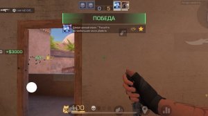 Standoff 2 Напарники Победа Изи🫡