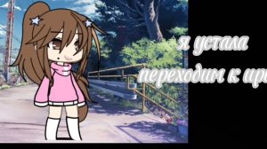 реакция шк на ириса и на тт