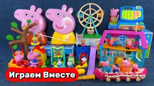 Играем в игрушки из мультика СВИНКА ПЕППА ! Видео для детей !