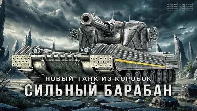 Grayhaund против 11х уровней [ОЗВУЧКА ДЖОВА]