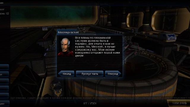 Galaxy on Fire 2 HD1 (12) смотреть онлайн
