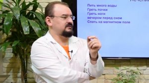 Как вылечить гипертонию без медикаментов. 6/6