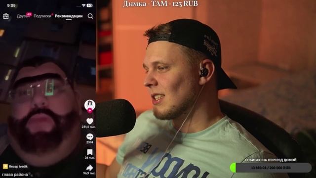 Прошу вас отключитьМОЗГ/ Тик Токи КРИНЖ смотреть онлайн