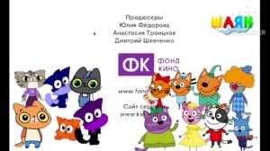 Три кота - Шаян ТВ для #Саввушки