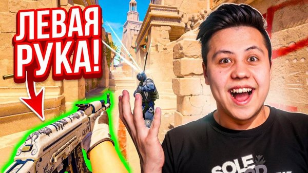 Добавили ЛЕВУЮ РУКУ и ПАТРУЛЬ в CS2 - Новый VAC, Новое Обновление CS2