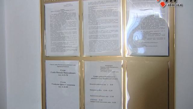 Видео с зала суда. Последствия скандала в Волчанском суде - 21.11.16 смотреть онлайн