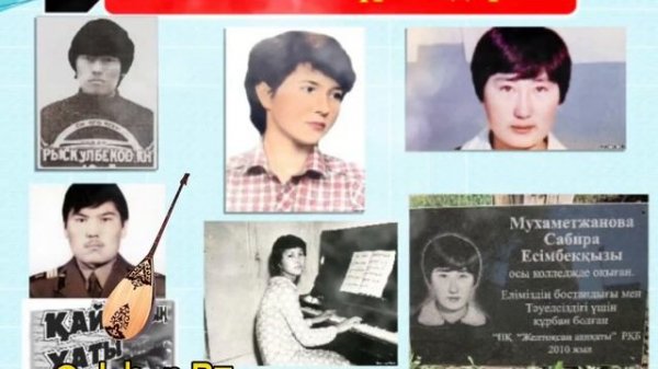 ЖЕЛТОҚСАН ЖЕЛІ ЫЗҒАРЛЫ. ӘБИІРБЕК ТІНӘЛИЕВ  &МАЙРА #әбиірбек _тінәлиев. #тәуелсіздік 🇰🇿🇰🇿🇰🇿🇰🇿🇰🇿