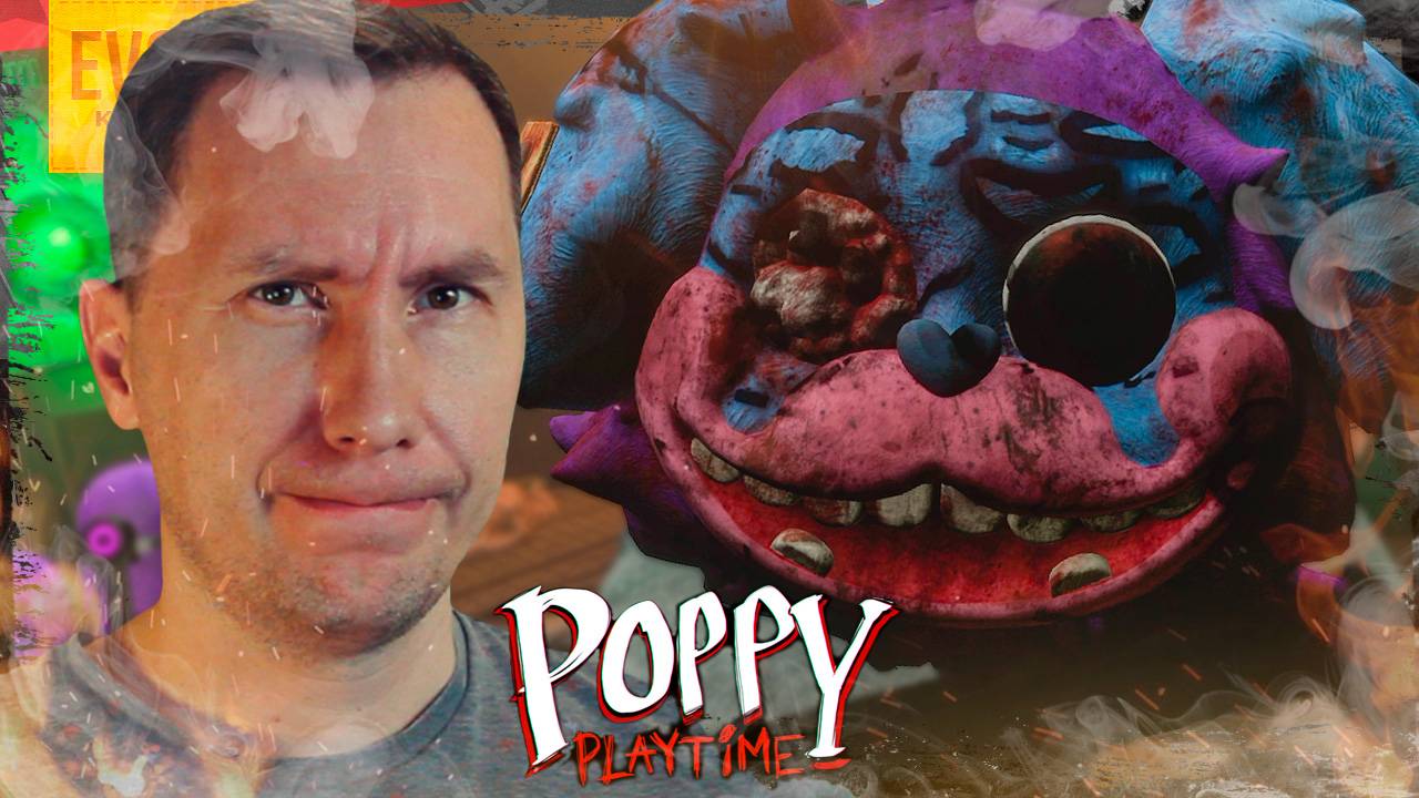 ПЫТОЧНАЯ ➲ POPPY PLAYTIME: CHAPTER 4 ◉ Серия 4 смотреть онлайн