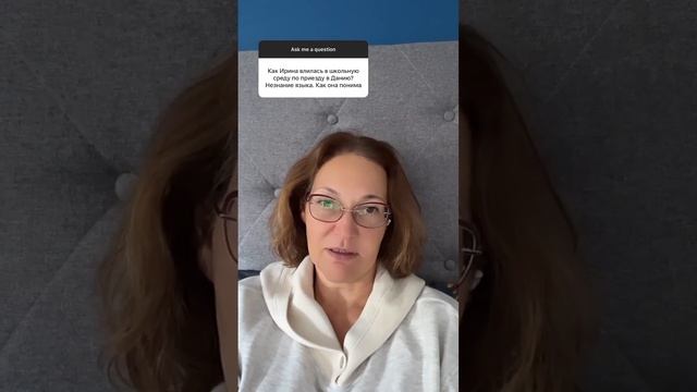 Об образовании детей. Ира.