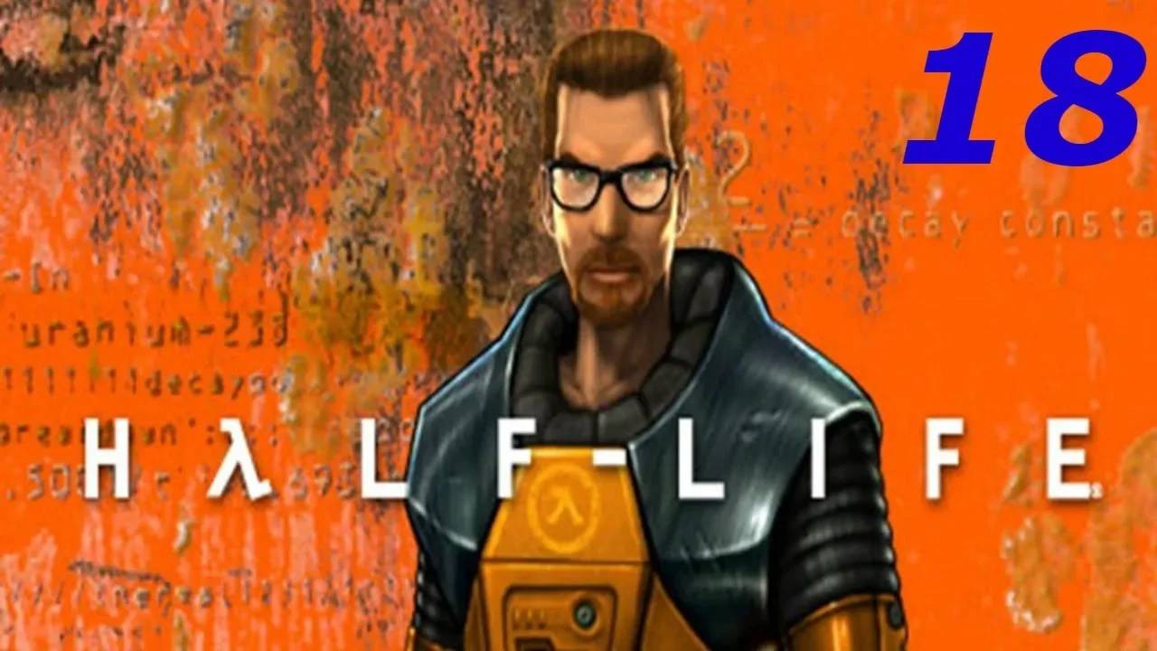 Прохождение Half-Life #18 (Незваный гость)