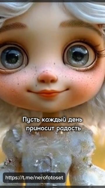 Пусть каждый день приносит радость смотреть онлайн