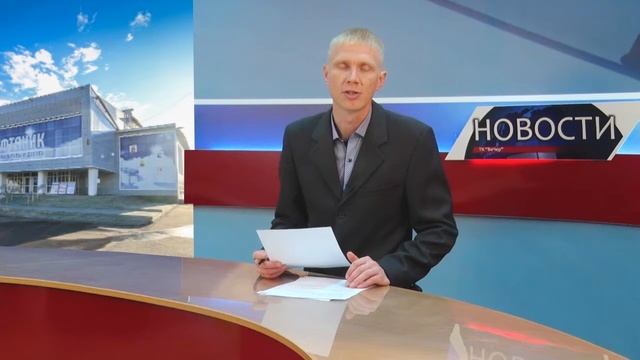 Новости 28 сентября 2018г. Часть 2 смотреть онлайн