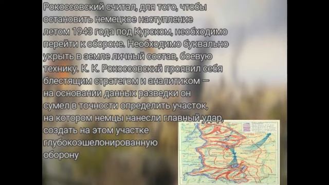 Исторический проект Владимира Алехина , на тему Рокоссовский К. К. смотреть онлайн