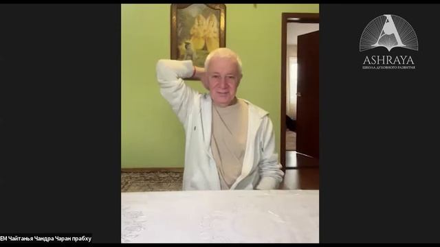 15.02.25 Нароттам дас Тхакур «Осознанный бхаджан». Е.М. Чайтанья Чандра Чаран прабху. Боровое смотреть онлайн