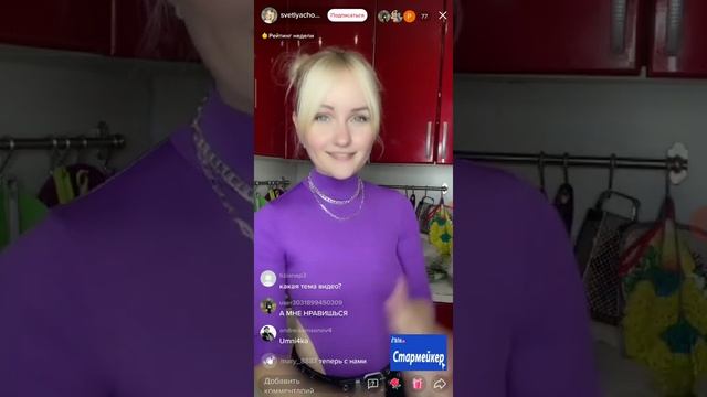 Молодая красивая трансуха рассказывает, как она изменяла жениху накануне свадьбы смотреть онлайн