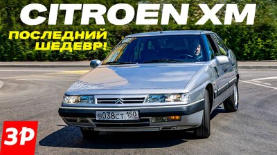 Обзоры и новости авто
