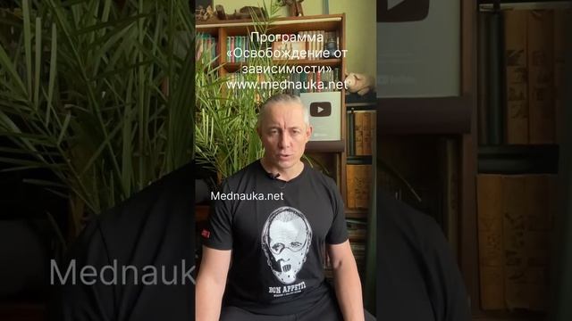 Холод и психика смотреть онлайн