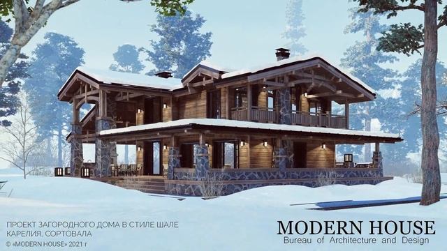 Modernhouse_architect