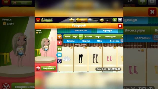 КАК СОСТАВИТЬ 3 КРУТЫХ ЛУКА ЗА 100 ЗОЛОТА??? | МОБИЛЬНАЯ АВАТАРИЯ | LaMa_AvA смотреть онлайн