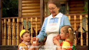 Реклама молока и кефира "Домик в деревне"