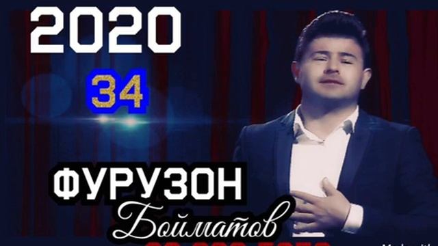 Фурузон бойматов. Дарду алами маро