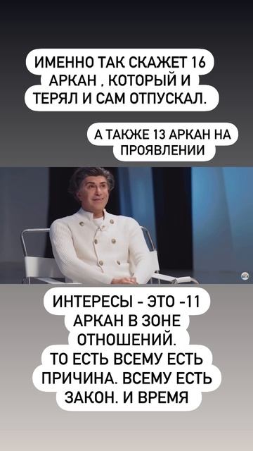 Кто враг, а кто друг #аркан #таро #матрицасудьбы #суд #цискаридзе смотреть онлайн