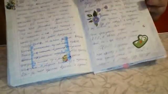 Личный дневник (часть 2) смотреть онлайн