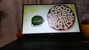 Чучел конец!