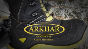 Обувная фабрика ООО «Архар», Санкт Петербург