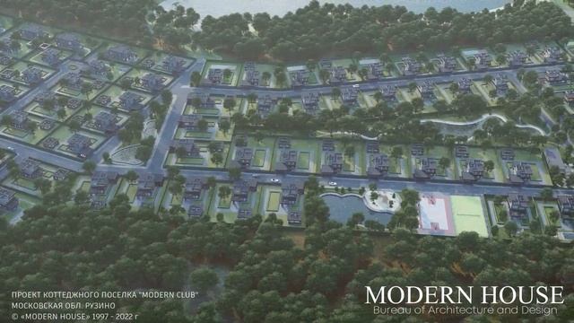Коттеджный поселок MODERN CLUB