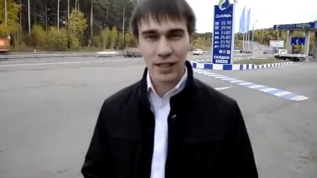 Скидка на топливо 15 30 % Хотите такую смотреть онлайн