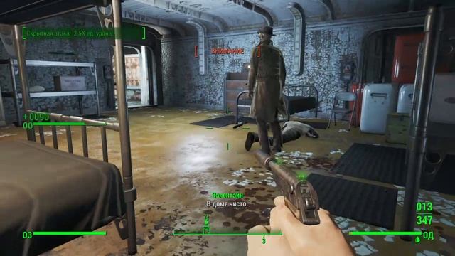 Fallout 4_Валентайн смотреть онлайн