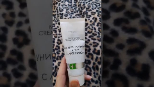Крем с аргинином от ушибов,укусов,синяков,ран. Для заказа пишите мне на ватсап +79190527877 смотреть онлайн