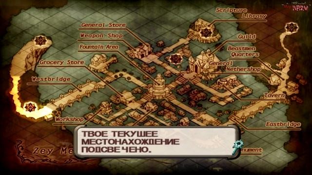 Прохождение Atelier Iris 3: Grand Phantasm #1 смотреть онлайн