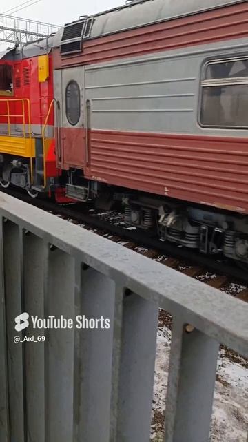 Поезд смотреть онлайн