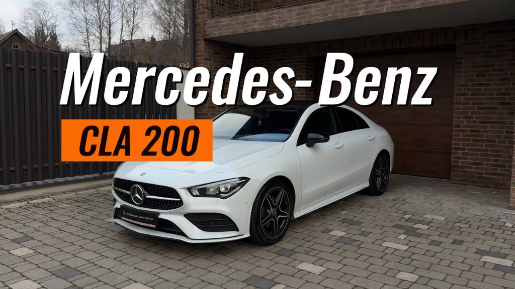 Идеальный Mercedes Benz CLA 200 | Обзор автомобиля #mercedesbenz смотреть онлайн