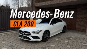 Идеальный Mercedes Benz CLA 200 | Обзор автомобиля #mercedesbenz