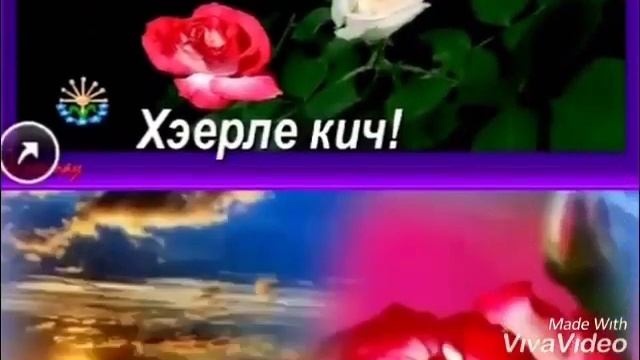 Төшләремә кердең смотреть онлайн