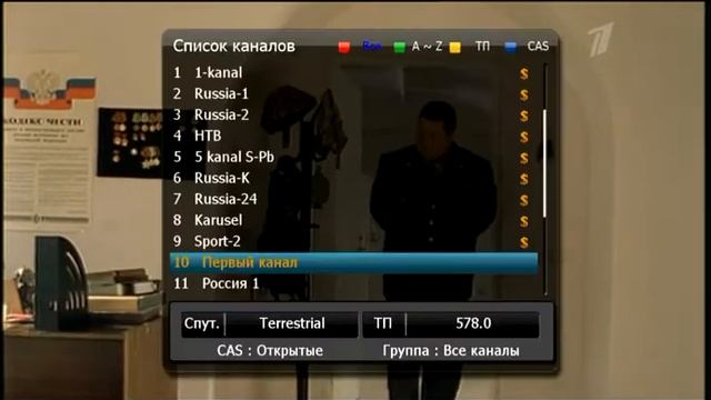 DrHD GRAND DVB T T2 смотреть онлайн
