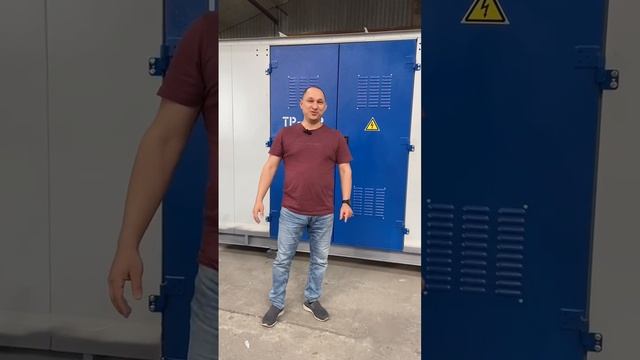 Обзор на 2КТП-630 для аэропорта смотреть онлайн