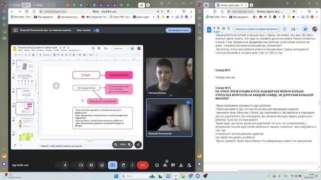 22. смотреть онлайн