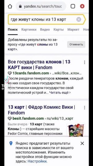 ♠♥13 карт♣♦