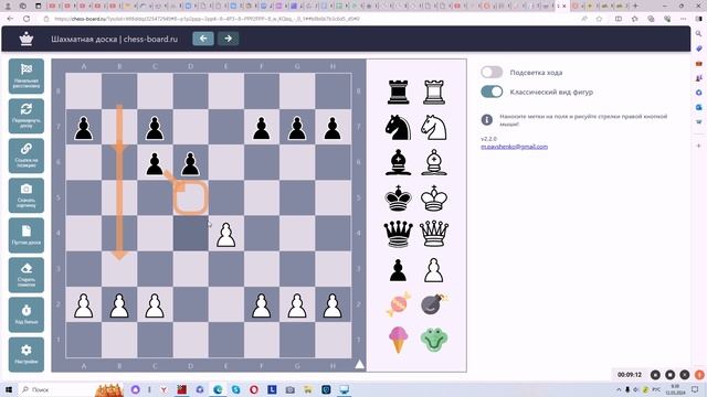 Пешечные структуры. е4-d6